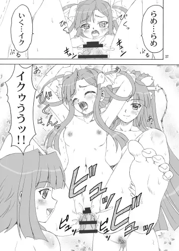 [Yasu Rintarou] San Hachisu Houshu Fhentai - Page 27