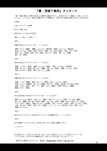 [Yasu Rintarou] San Hachisu Houshu Fhentai - Page 37