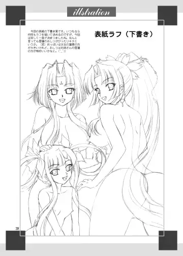 [Yasu Rintarou] San Hachisu Houshu Fhentai - Page 38