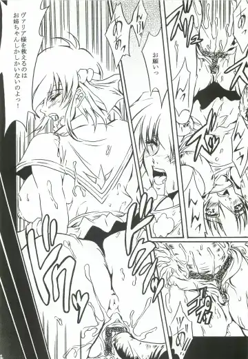 [Heshi] Aoi Hoshi no Otome-tachi Fhentai - Page 13