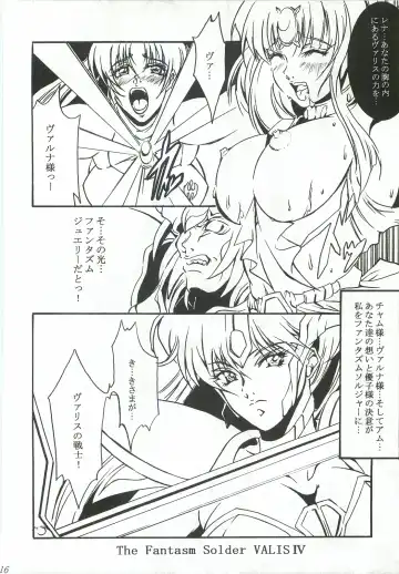 [Heshi] Aoi Hoshi no Otome-tachi Fhentai - Page 15