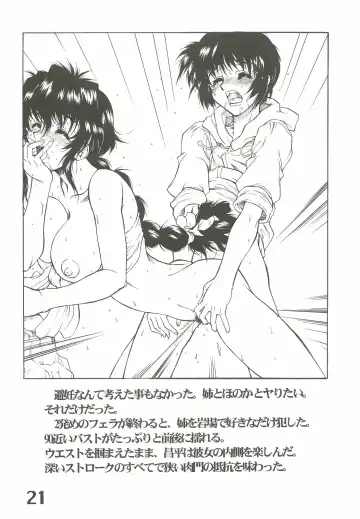 [Harukaze Koucha] The angel of Atlantis Fhentai - Page 22