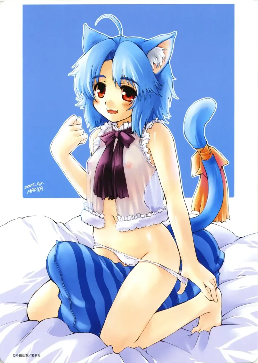 [Makita Yoshiharu] Radical Temptation Fhentai - Page 199