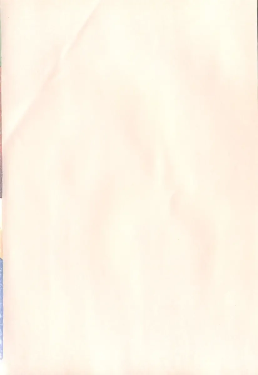 [Makita Yoshiharu] Radical Temptation Fhentai - Page 4