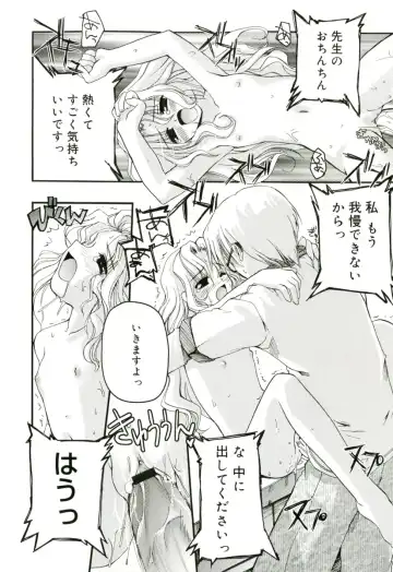 [Makita Yoshiharu] Radical Temptation Fhentai - Page 158