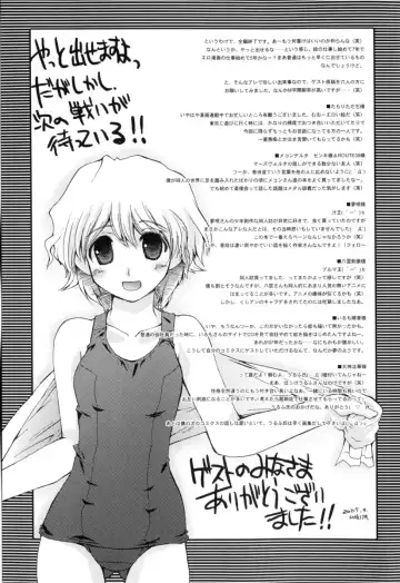 [Makita Yoshiharu] Radical Temptation Fhentai - Page 185