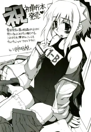 [Makita Yoshiharu] Radical Temptation Fhentai - Page 188