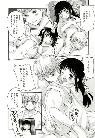 [Makita Yoshiharu] Radical Temptation Fhentai - Page 52