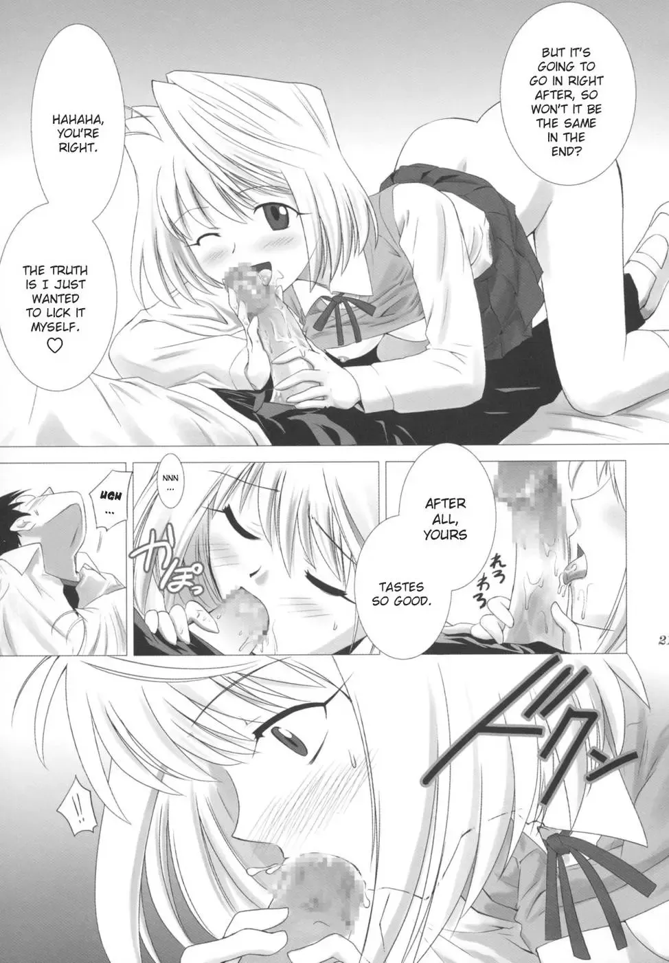 [Shirotsumekusa] Tsukihime COMPLEX Fhentai - Page 20