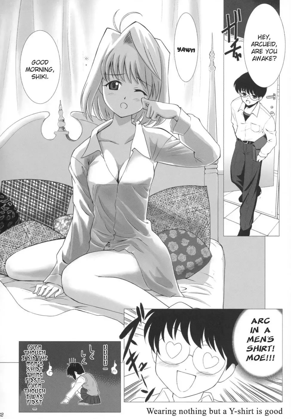 [Shirotsumekusa] Tsukihime COMPLEX Fhentai - Page 31