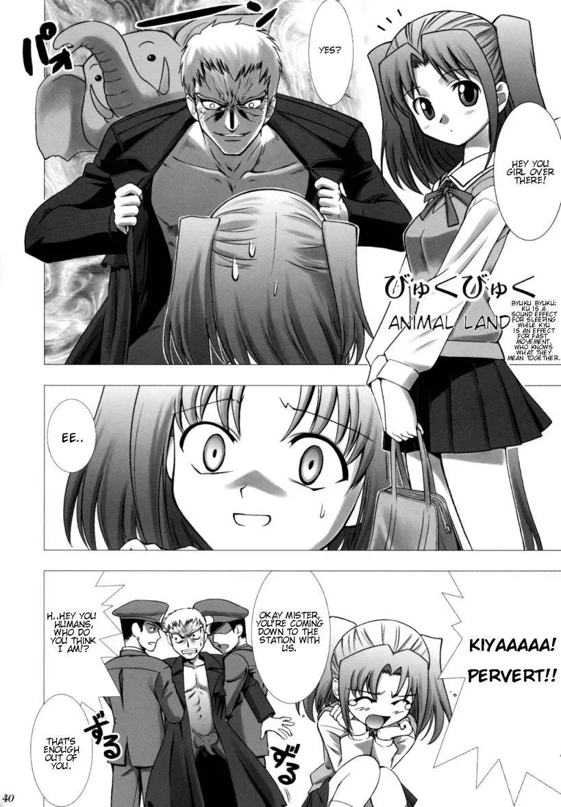 [Shirotsumekusa] Tsukihime COMPLEX Fhentai - Page 39