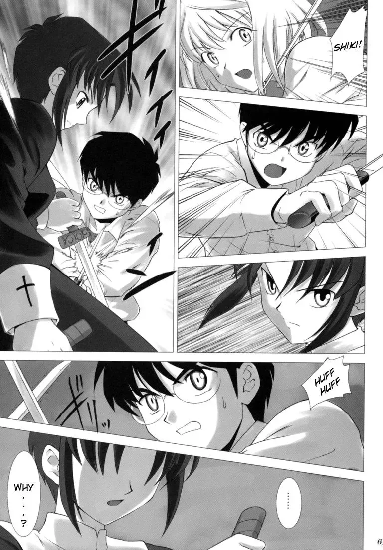 [Shirotsumekusa] Tsukihime COMPLEX Fhentai - Page 60