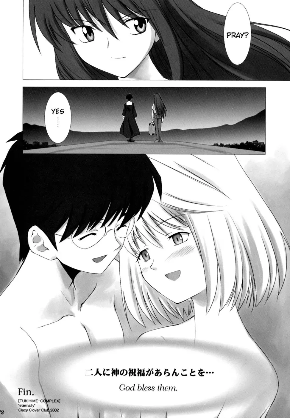 [Shirotsumekusa] Tsukihime COMPLEX Fhentai - Page 71