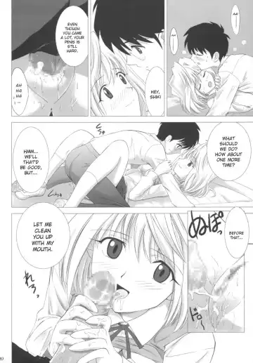 [Shirotsumekusa] Tsukihime COMPLEX Fhentai - Page 19