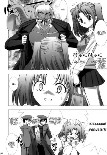 [Shirotsumekusa] Tsukihime COMPLEX Fhentai - Page 39