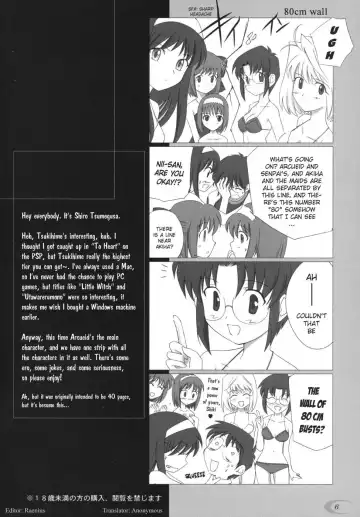 [Shirotsumekusa] Tsukihime COMPLEX Fhentai - Page 5