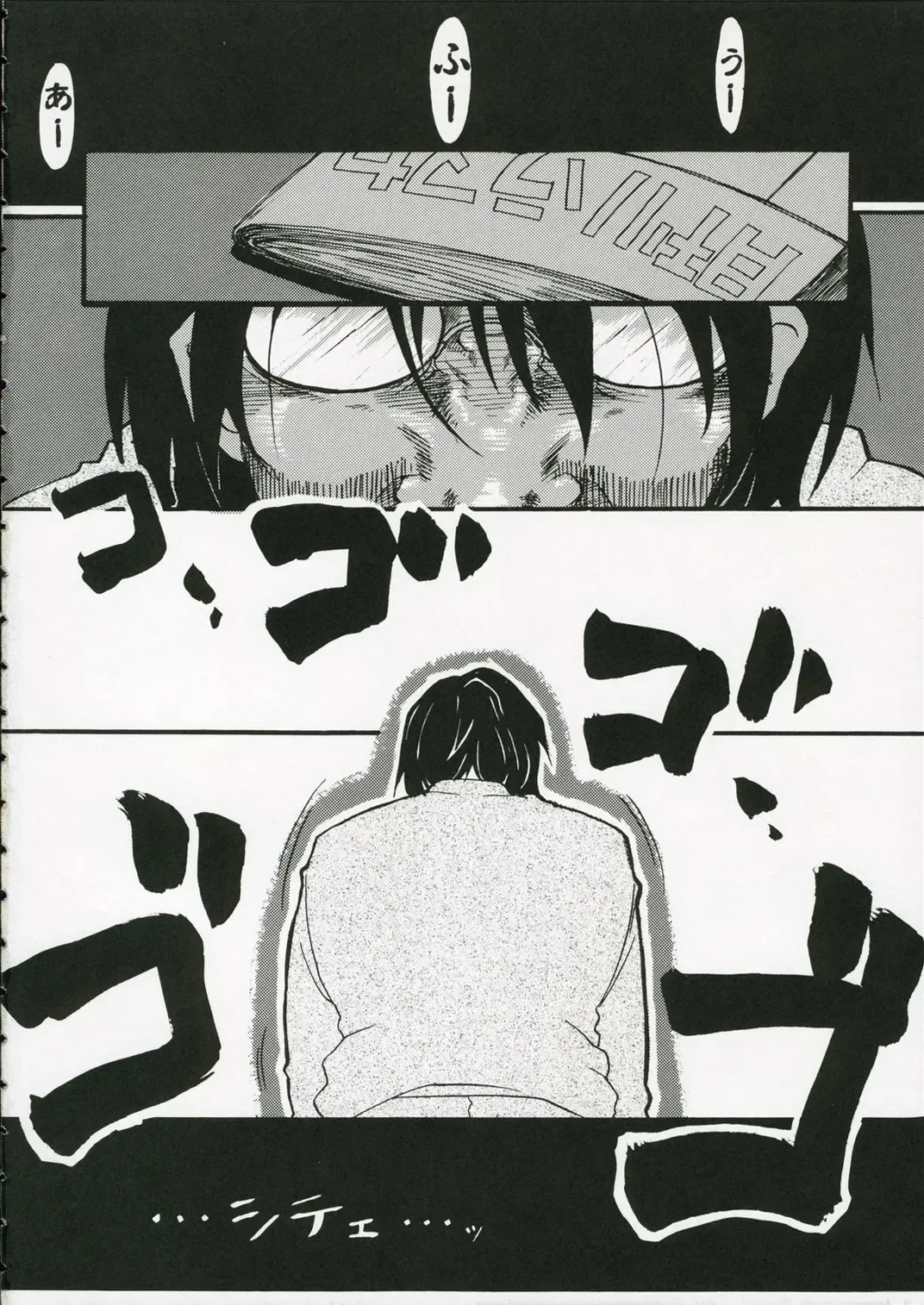 [Gotou - Rin] Back Icchokusen Fhentai - Page 3