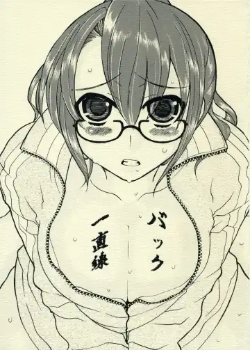 Read [Gotou - Rin] Back Icchokusen - Fhentai