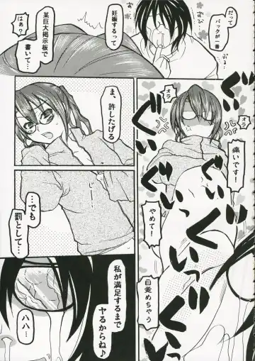 [Gotou - Rin] Back Icchokusen Fhentai - Page 16