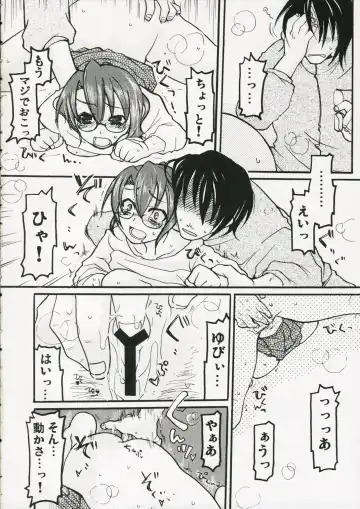 [Gotou - Rin] Back Icchokusen Fhentai - Page 7