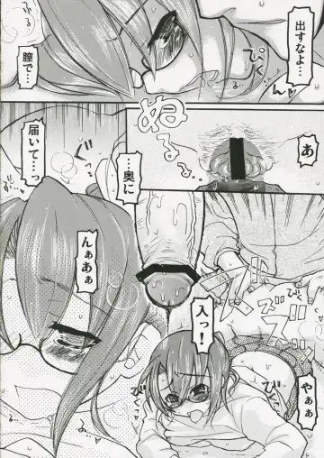 [Gotou - Rin] Back Icchokusen Fhentai - Page 9
