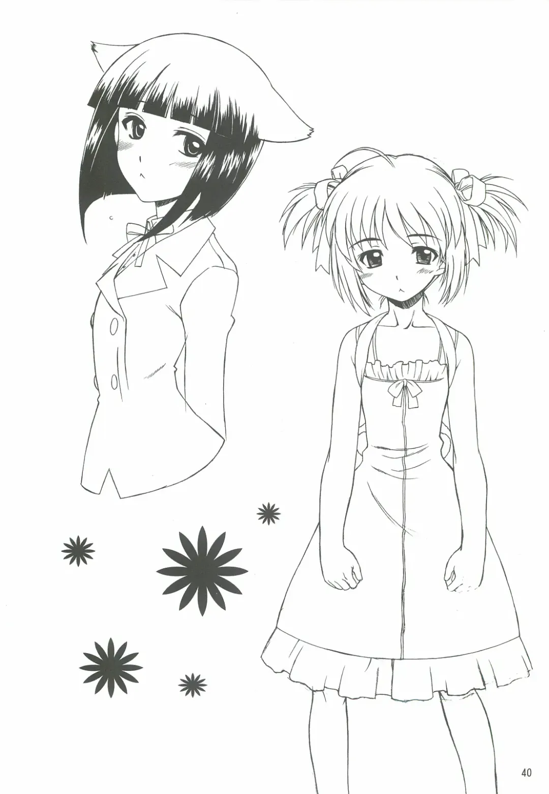 [Harukaze Koucha] Yappari Dame Ningen no Shoumei Fhentai - Page 39