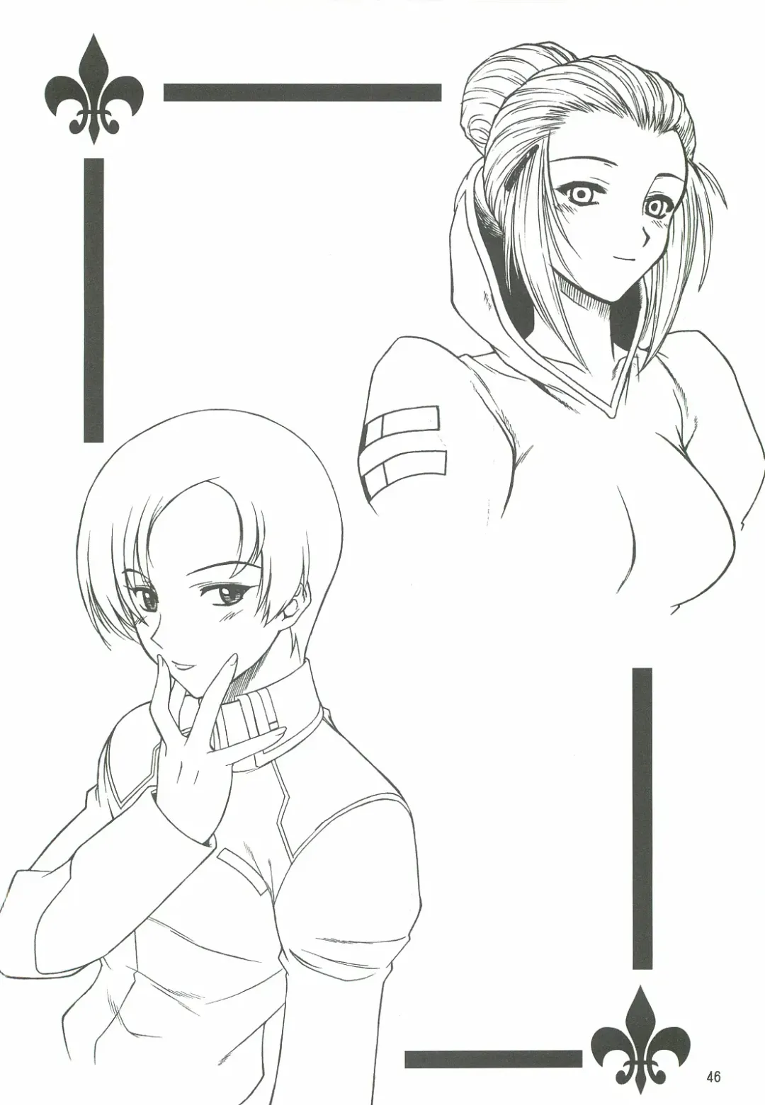 [Harukaze Koucha] Yappari Dame Ningen no Shoumei Fhentai - Page 45