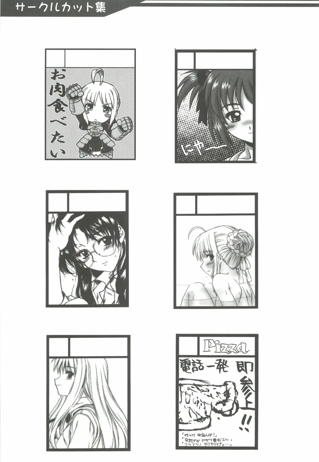 [Harukaze Koucha] Yappari Dame Ningen no Shoumei Fhentai - Page 76