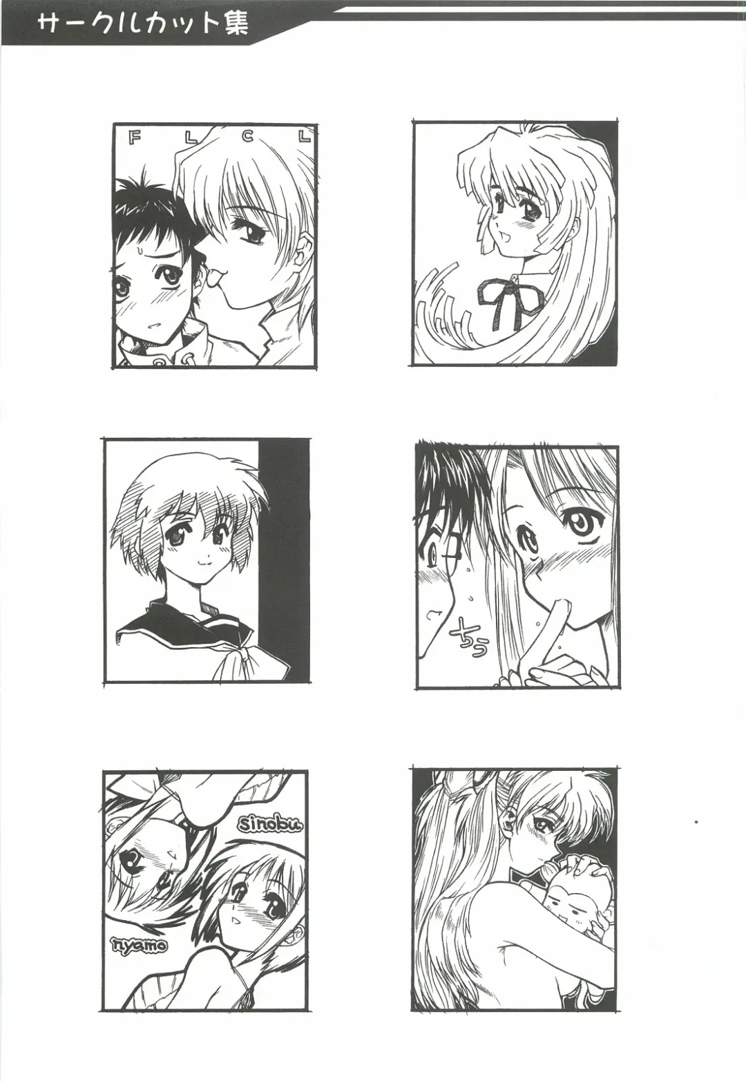 [Harukaze Koucha] Yappari Dame Ningen no Shoumei Fhentai - Page 80