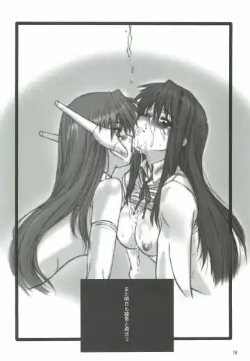 [Harukaze Koucha] Yappari Dame Ningen no Shoumei Fhentai - Page 15