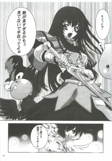 [Harukaze Koucha] Yappari Dame Ningen no Shoumei Fhentai - Page 16