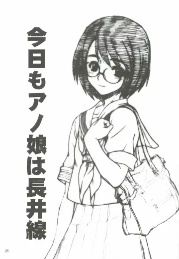 [Harukaze Koucha] Yappari Dame Ningen no Shoumei Fhentai - Page 24