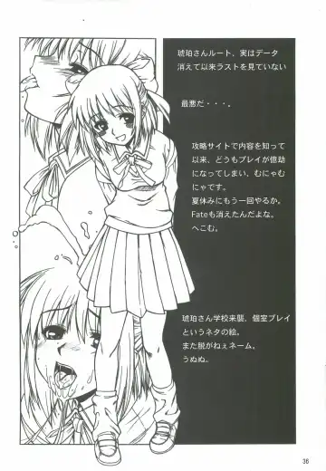 [Harukaze Koucha] Yappari Dame Ningen no Shoumei Fhentai - Page 35