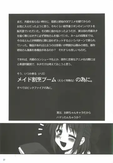 [Harukaze Koucha] Yappari Dame Ningen no Shoumei Fhentai - Page 36