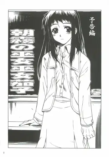 [Harukaze Koucha] Yappari Dame Ningen no Shoumei Fhentai - Page 4