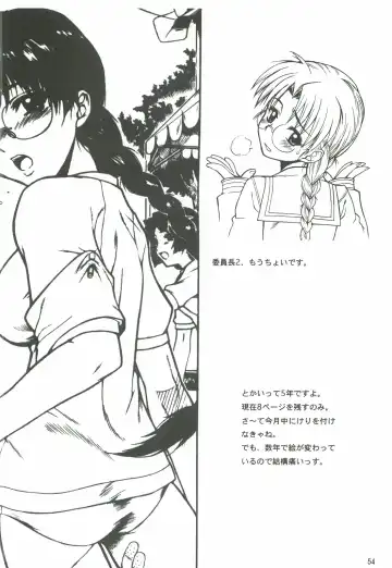 [Harukaze Koucha] Yappari Dame Ningen no Shoumei Fhentai - Page 53