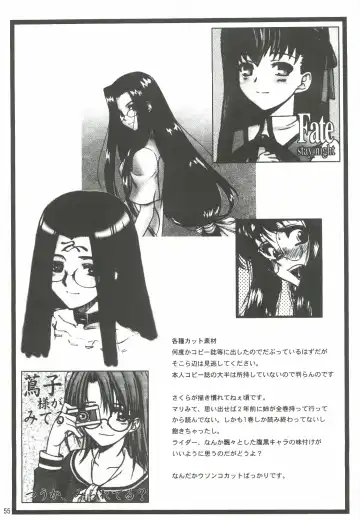 [Harukaze Koucha] Yappari Dame Ningen no Shoumei Fhentai - Page 54