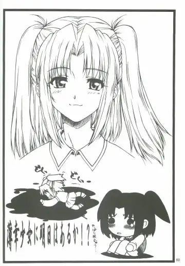 [Harukaze Koucha] Yappari Dame Ningen no Shoumei Fhentai - Page 59