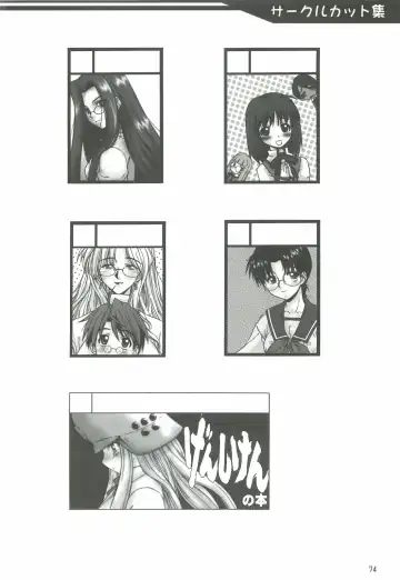 [Harukaze Koucha] Yappari Dame Ningen no Shoumei Fhentai - Page 73