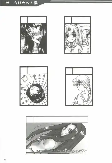 [Harukaze Koucha] Yappari Dame Ningen no Shoumei Fhentai - Page 74