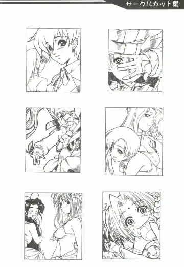 [Harukaze Koucha] Yappari Dame Ningen no Shoumei Fhentai - Page 77