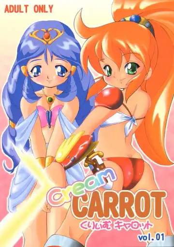 Read [Katou-sama] Cream Carrot vol.1 - Fhentai