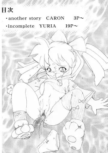 [Katou-sama] Cream Carrot vol.1 Fhentai - Page 3