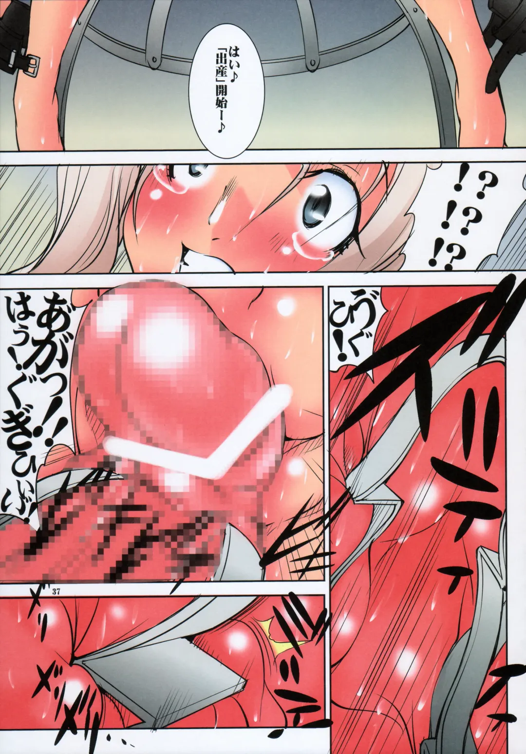 [Mikoshiro Honnin] St.Margareta Gakuen Black File 5 Fhentai - Page 37