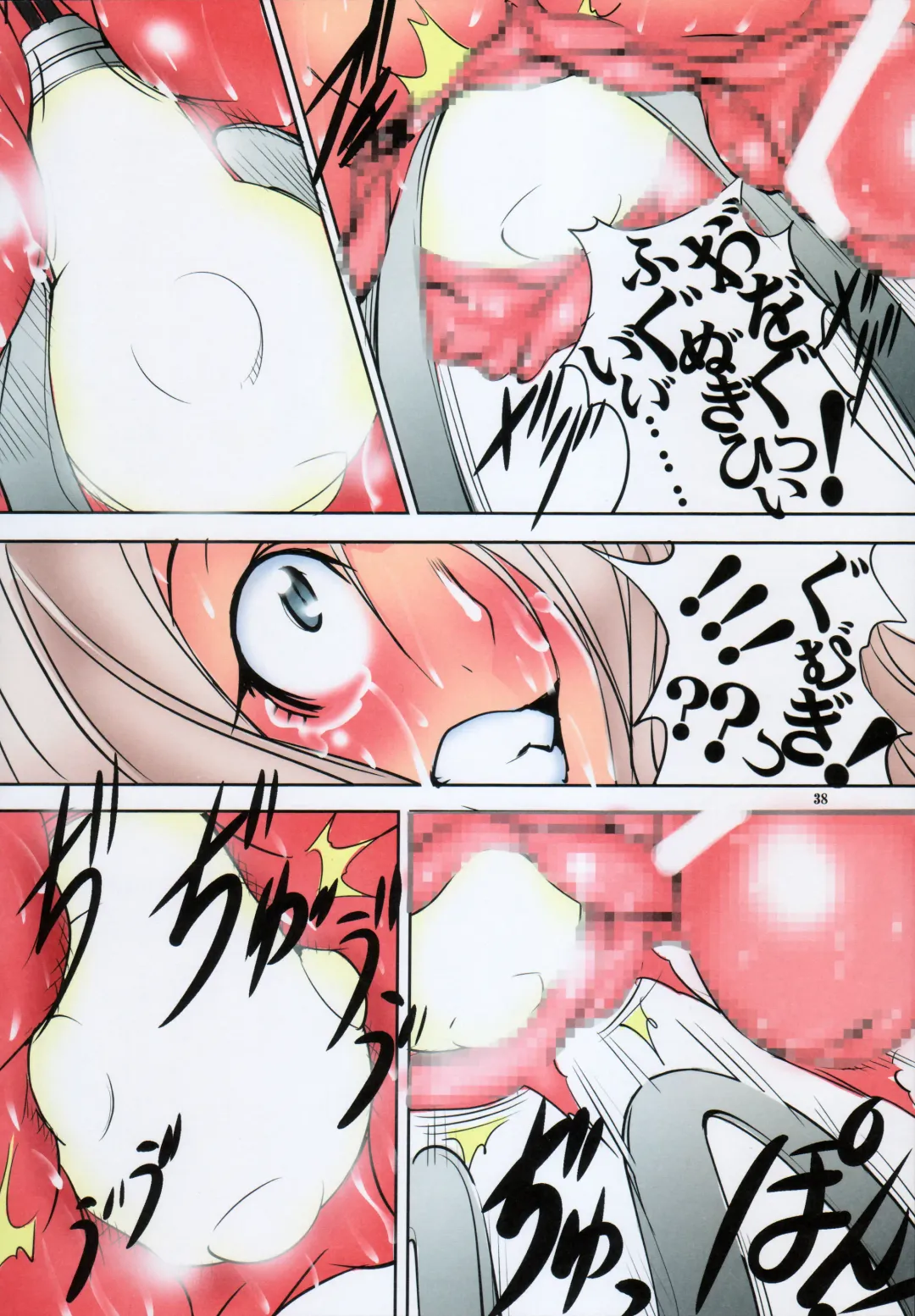 [Mikoshiro Honnin] St.Margareta Gakuen Black File 5 Fhentai - Page 38