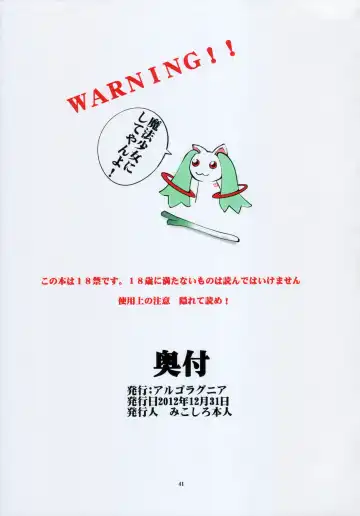 [Mikoshiro Honnin] St.Margareta Gakuen Black File 5 Fhentai - Page 41