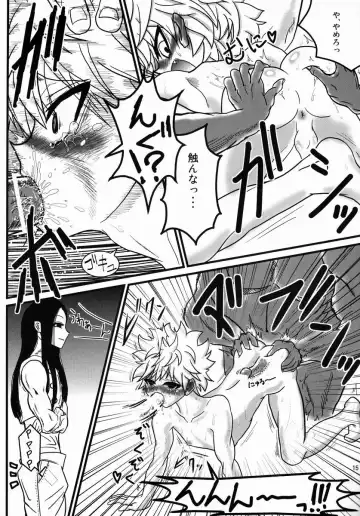 [Kaka Otoko] Killua-kun o Seiteki Goumon Suru Hon Fhentai - Page 14