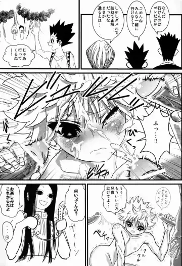 [Kaka Otoko] Killua-kun o Seiteki Goumon Suru Hon Fhentai - Page 16