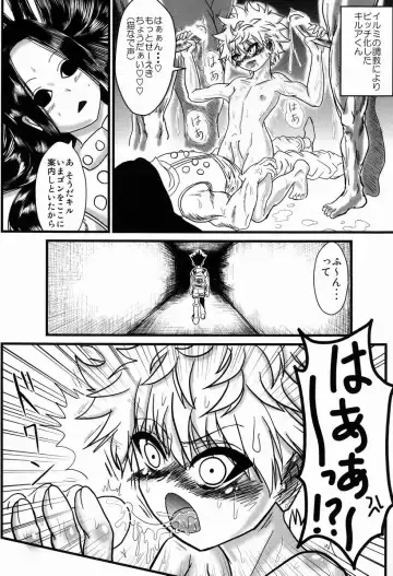 [Kaka Otoko] Killua-kun o Seiteki Goumon Suru Hon Fhentai - Page 17