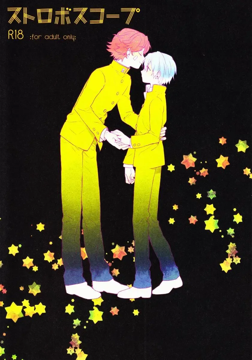 [Ksuga] Stroboscope Fhentai - Page 1